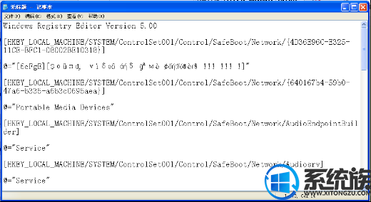 win7ϵͳȫģʽûĿ