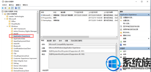win10ϵͳCompatibility TelemetryռCPUĽ취