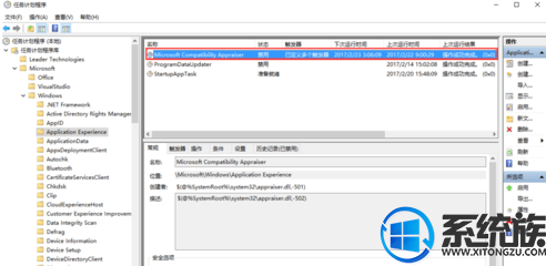 win10ϵͳCompatibility TelemetryռCPUĽ취
