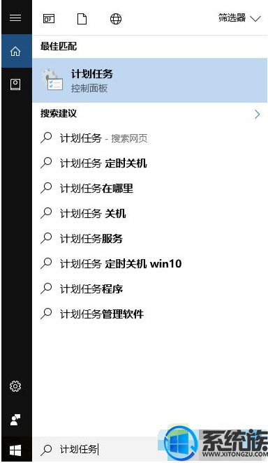 win10ϵͳCompatibility TelemetryռCPUĽ취