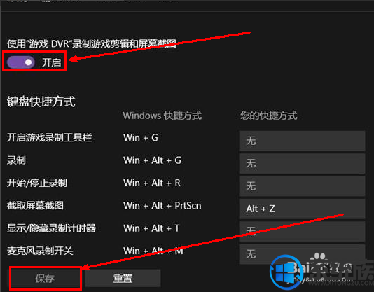 win10ϵͳôرXboxӦϷDVR