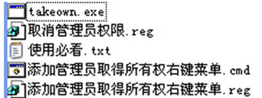 XPϵͳҼ˵ûСԱСӷ