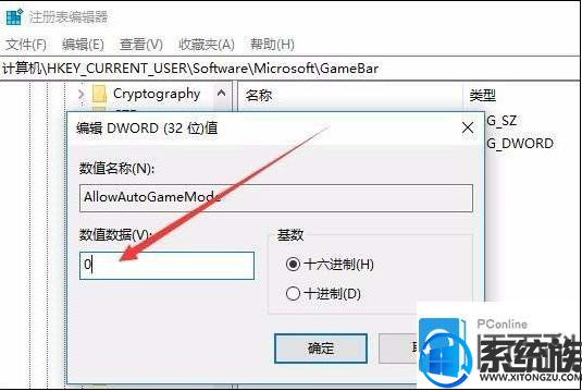 win10רҵϵͳιرϷģʽ