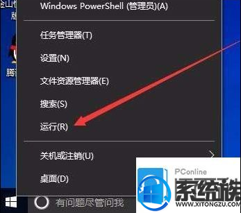win10רҵϵͳιرϷģʽ