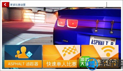 win10ϵͳҰ쭳8ôþ