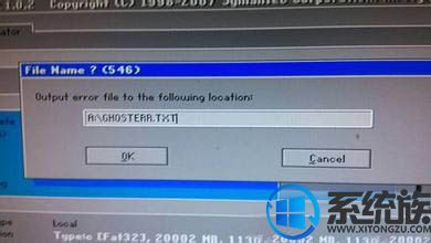 װwin7ϵͳʱFile Name?(546)Ľ취