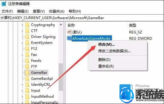 win10רҵϵͳιرϷģʽ