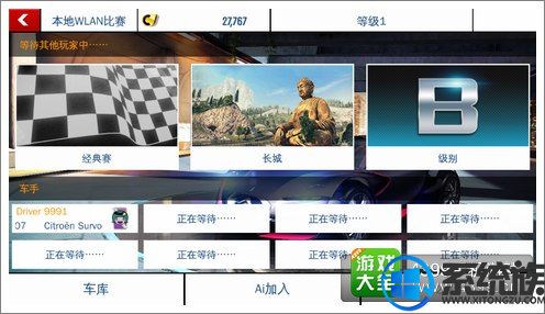 win10ϵͳҰ쭳8ôþ