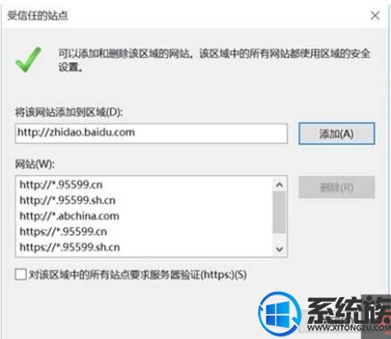 win10ϵͳôũҵ