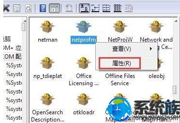 win10 network list service