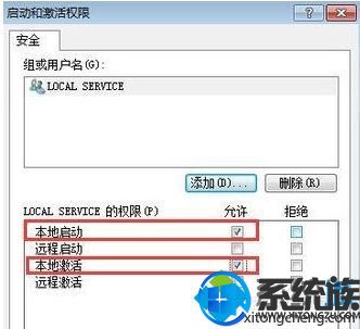 win10 network list service