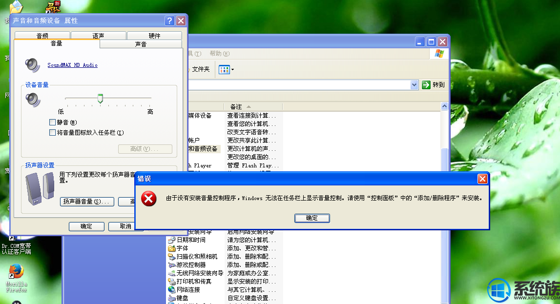 XPϵͳעCOMʧܵĽ취