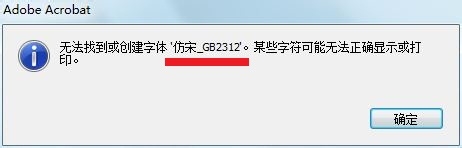 win7ϵͳôװgb2312Ĳ