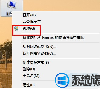 Win7ϵͳӲͼʾ޸취