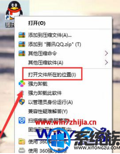 win10ϵͳqqʾ޷ʸļеĽ