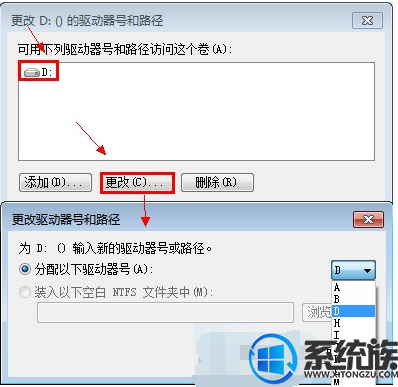 Win7ϵͳӲͼʾ޸취
