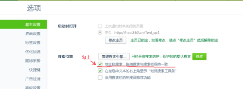 win7ϵͳ360ô÷