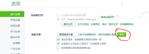 win7ϵͳ360ô÷