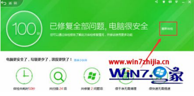 win10ϵͳqqʾ޷ʸļеĽ