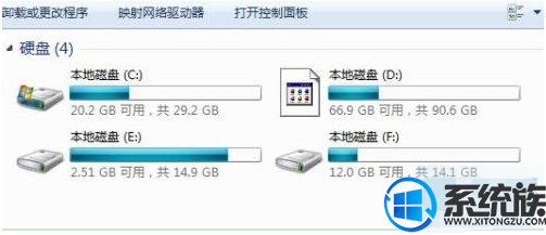 Win7ϵͳӲͼʾ޸취