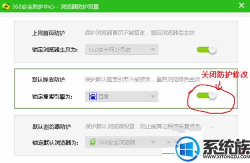 win7ϵͳ360ô÷