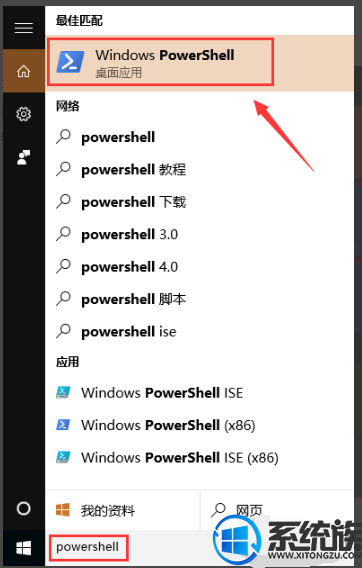 win10ϵͳôжmicrosoft edgeĲ