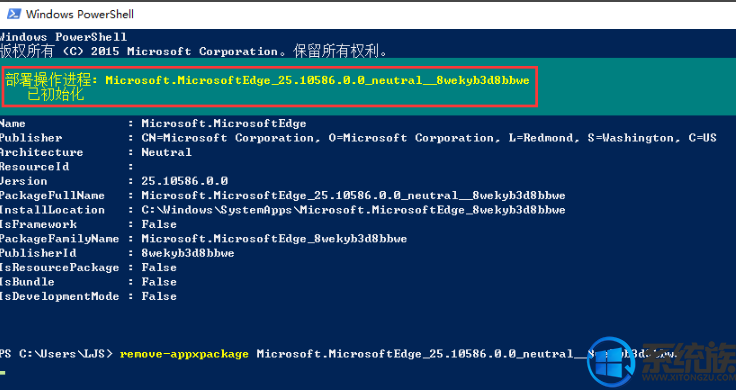 win10ϵͳôжmicrosoft edgeĲ