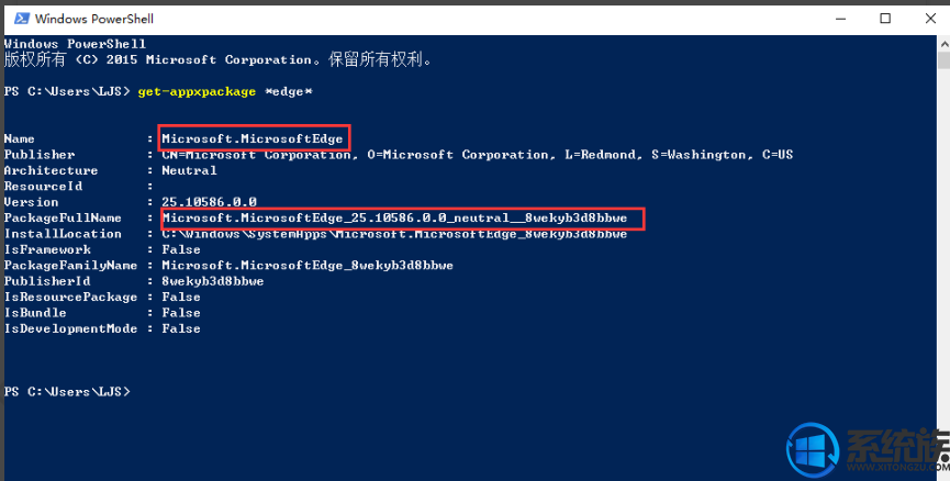 win10ϵͳôжmicrosoft edgeĲ