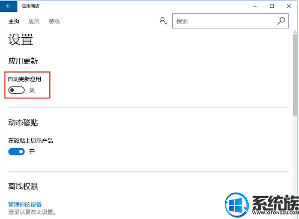 Win10ϵͳôsvchostռٵĽ취