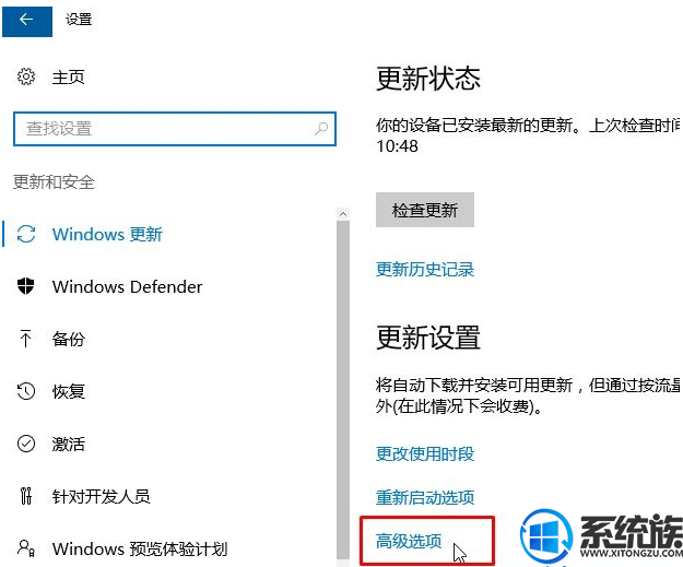 Win10ϵͳdelivery optimizationռٵĽ