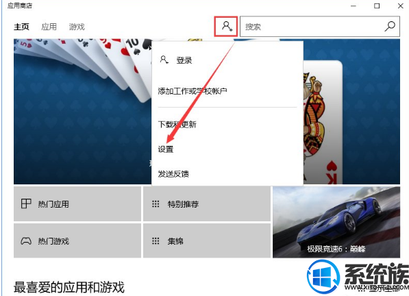 Win10ϵͳôsvchostռٵĽ취
