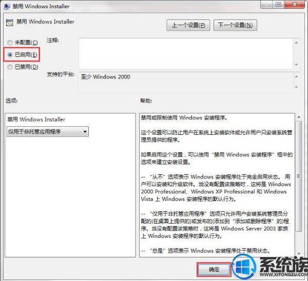 Win7ϵͳֹװκķ