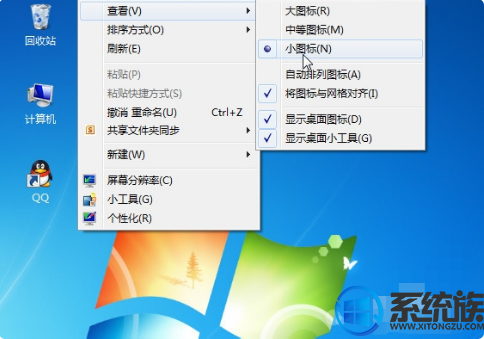 win7win10ͼôָ