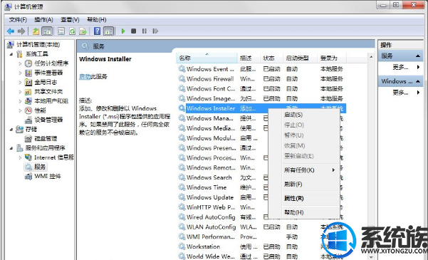 Win7ϵͳֹװκķ