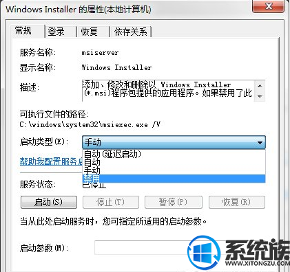Win7ϵͳֹװκķ