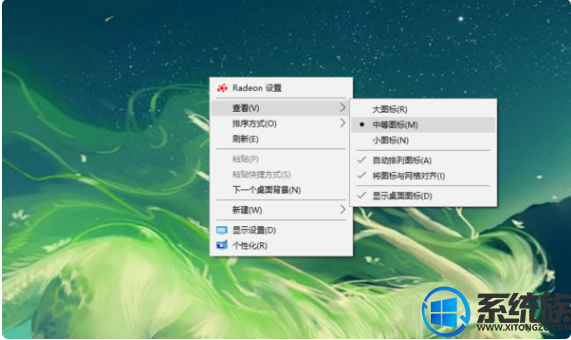 win7win10ͼôָ