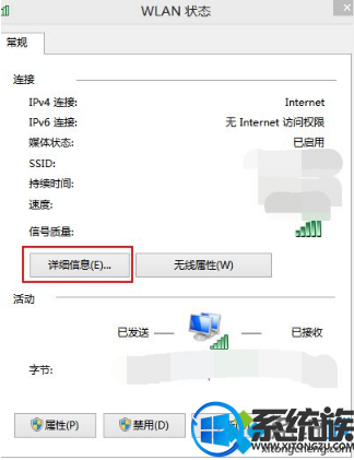 win10βѯ·IPַķ