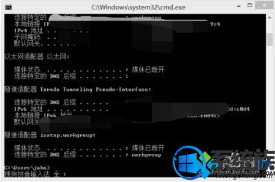 win10βѯ·IPַķ