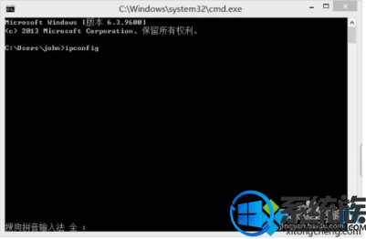 win10βѯ·IPַķ