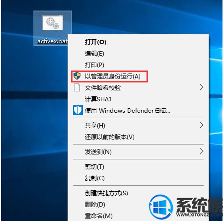 Win10ϵͳʾactivexܴ429޸