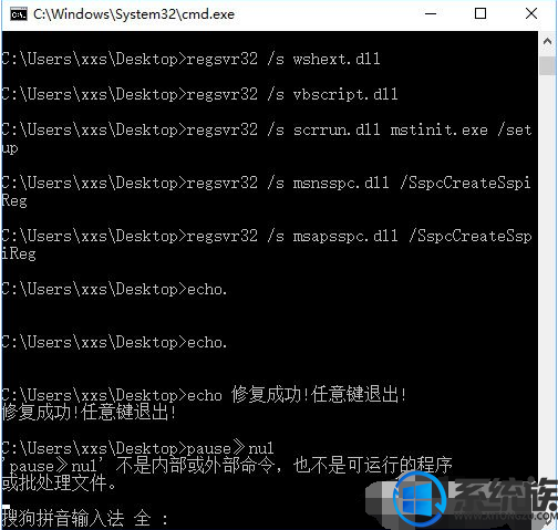 Win10ϵͳʾactivexܴ429޸