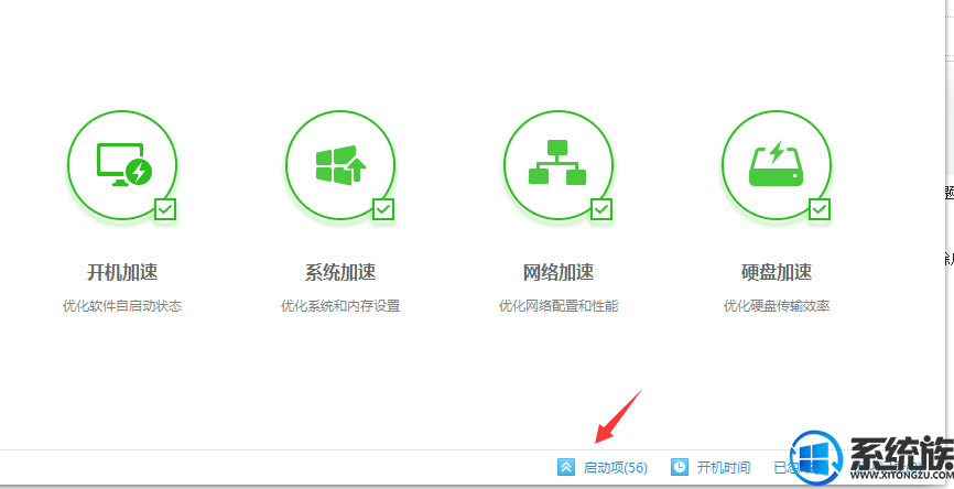 Win10ϵͳڿusoclient.exeļĽ취