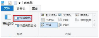 win10رļԤ