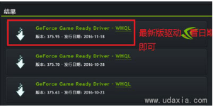 win10޷nvidiaֽһе