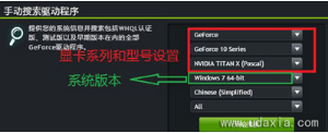 win10޷nvidiaֽһе