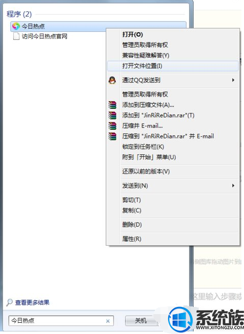 Win7ϵͳжɾȵĲ