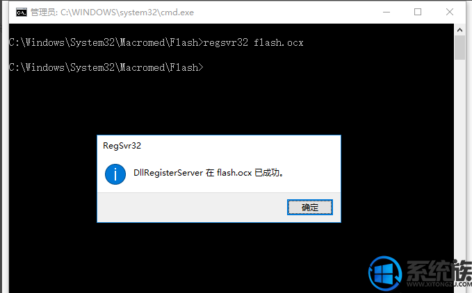 win10/win8ϵͳocxؼע᷽ͼĽ̳
