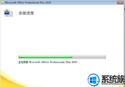 Win10ϵͳװoffice2010Ľ취