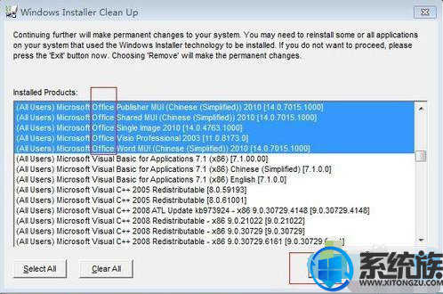 Win10ϵͳװoffice2010Ľ취