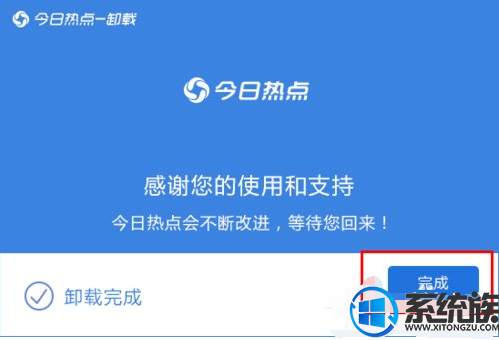 Win7ϵͳжɾȵĲ